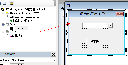 点击查看原图 创建向导窗口.png