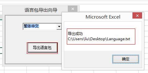 点击查看原图 运行效果2.png