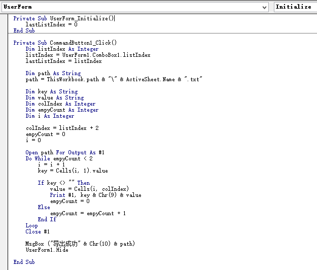 点击查看原图 向导窗口功能代码.png