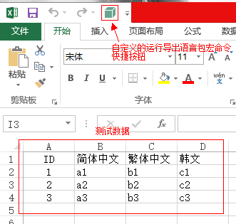 点击查看原图 Excel图.png
