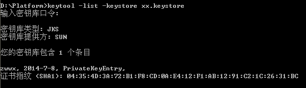 点击查看原图 keystore.png