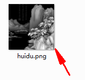 点击查看原图 huidu.png