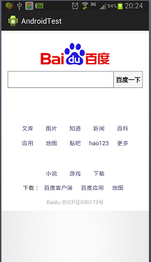 点击查看原图 webview.png