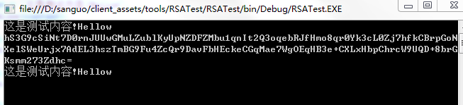 点击查看原图 RSA.png
