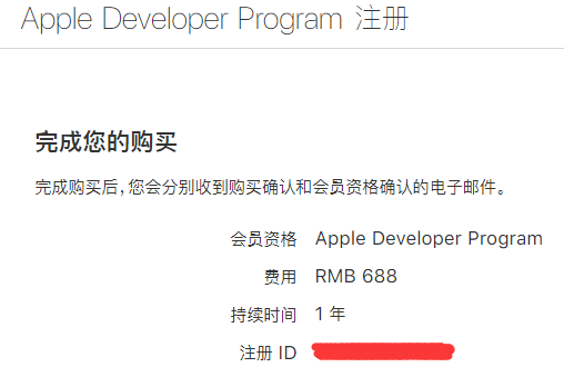 点击查看原图 666.png