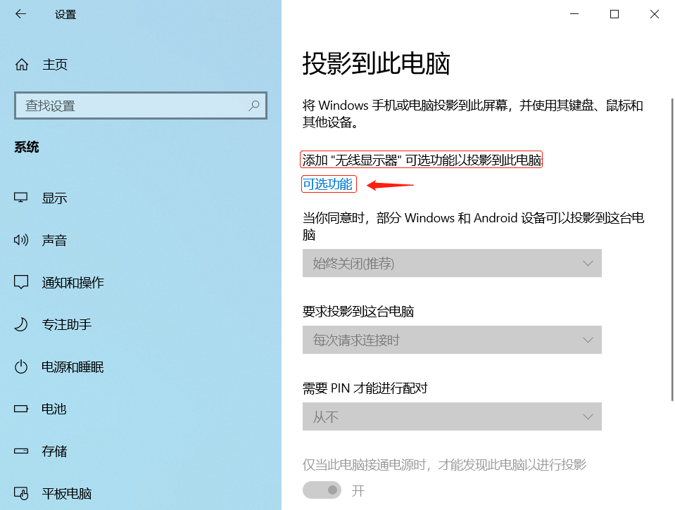 点击查看原图 投屏1.png