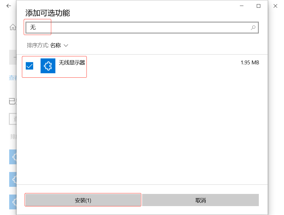 点击查看原图 投屏3.png