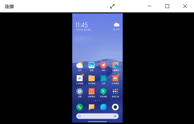 点击查看原图 投屏8.png
