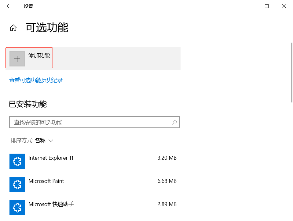 点击查看原图 投屏2.png
