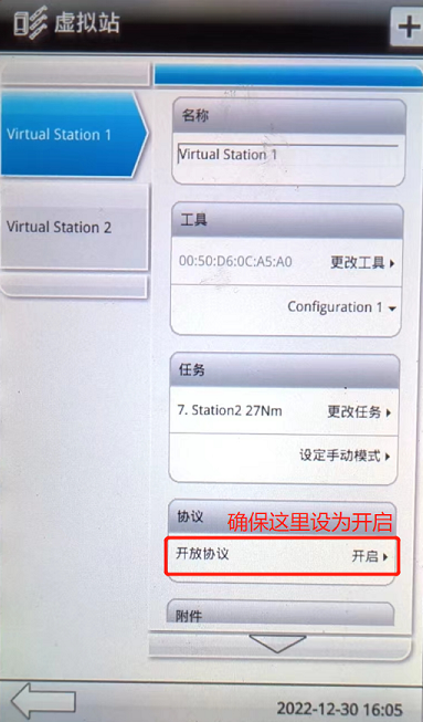 点击查看原图 1111.png