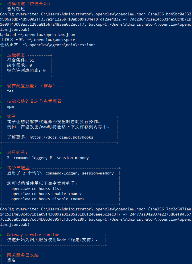 点击查看原图 555.png