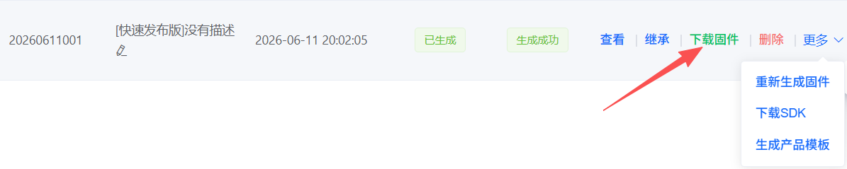点击查看原图 down.png