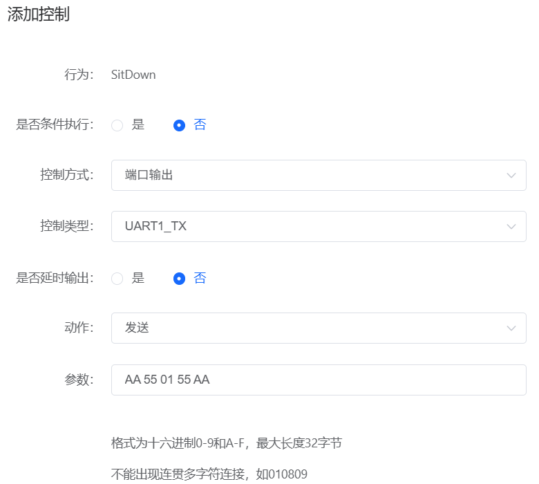 点击查看原图 添加控制.png